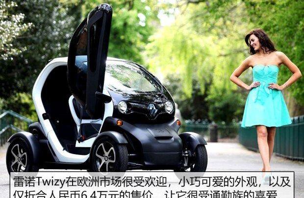 丰田,摩根,smart,高尔夫,优越