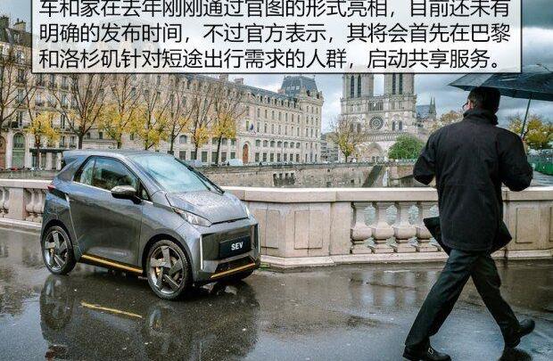 丰田,摩根,smart,高尔夫,优越