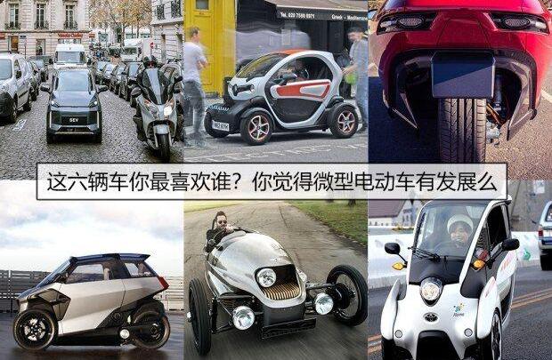 丰田,摩根,smart,高尔夫,优越
