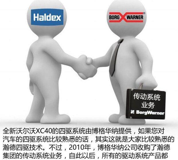 沃尔沃,沃尔沃XC40,北京