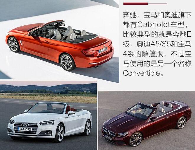 世纪,幻影,奥迪,奔驰,宝马