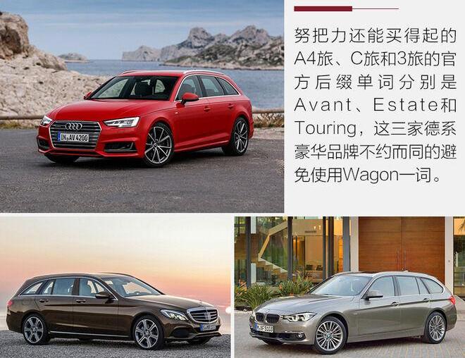 世纪,幻影,奥迪,奔驰,宝马
