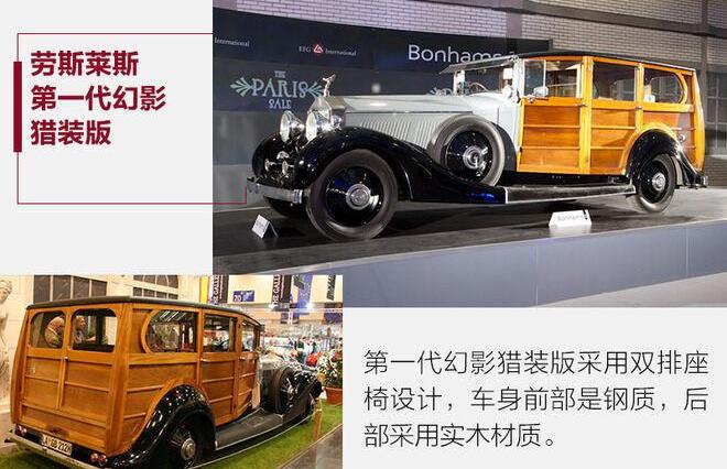 世纪,幻影,奥迪,奔驰,宝马