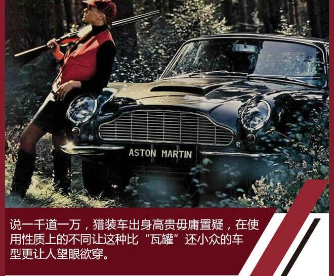 世纪,幻影,奥迪,奔驰,宝马