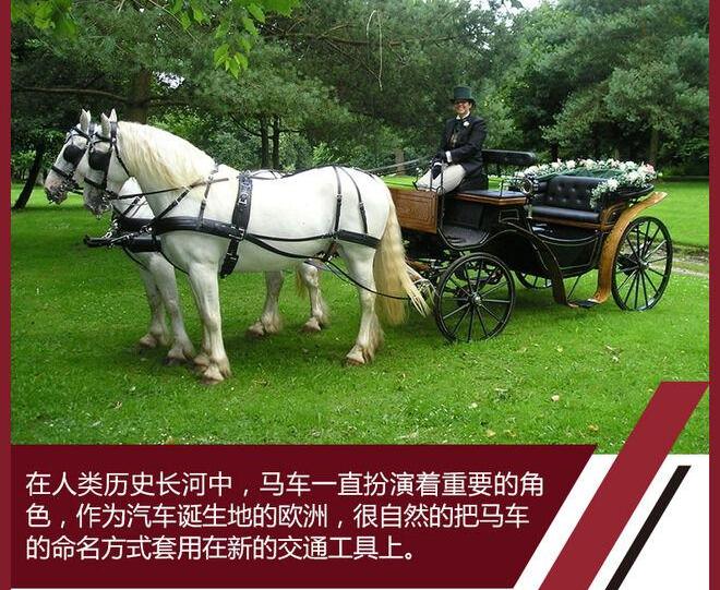 世纪,幻影,奥迪,奔驰,宝马