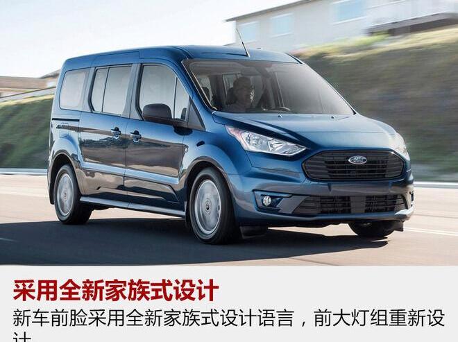 福特,全顺,江铃