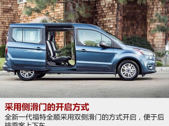 福特,全顺,江铃