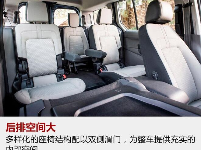 福特,全顺,江铃