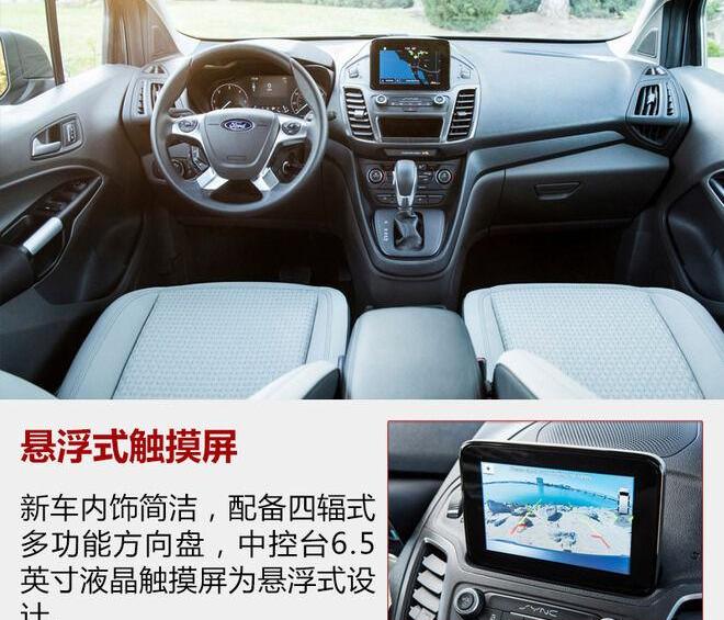 福特,全顺,江铃