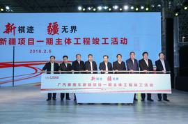 广汽传祺,广汽集团,传祺GS4,理念,速腾