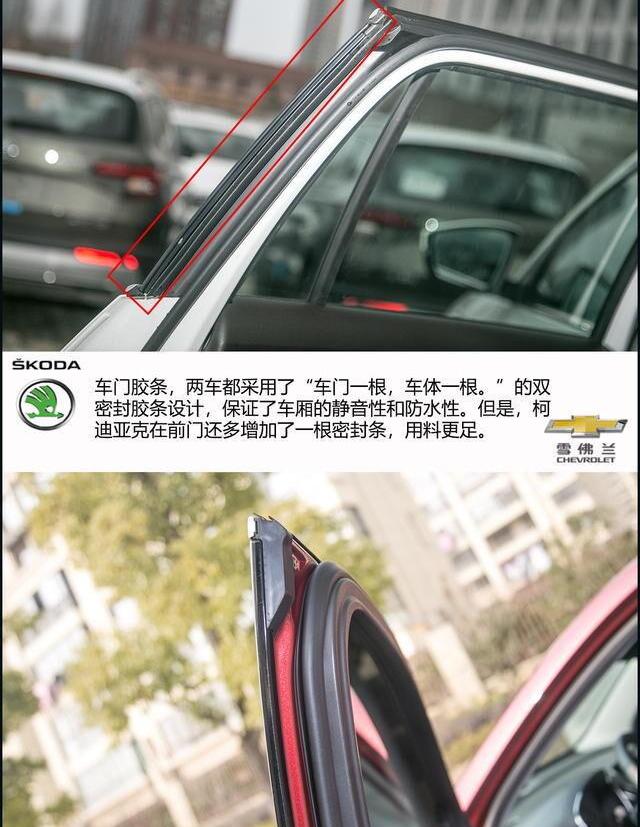 柯迪亚克,探界者,发现,斯柯达,雪佛兰