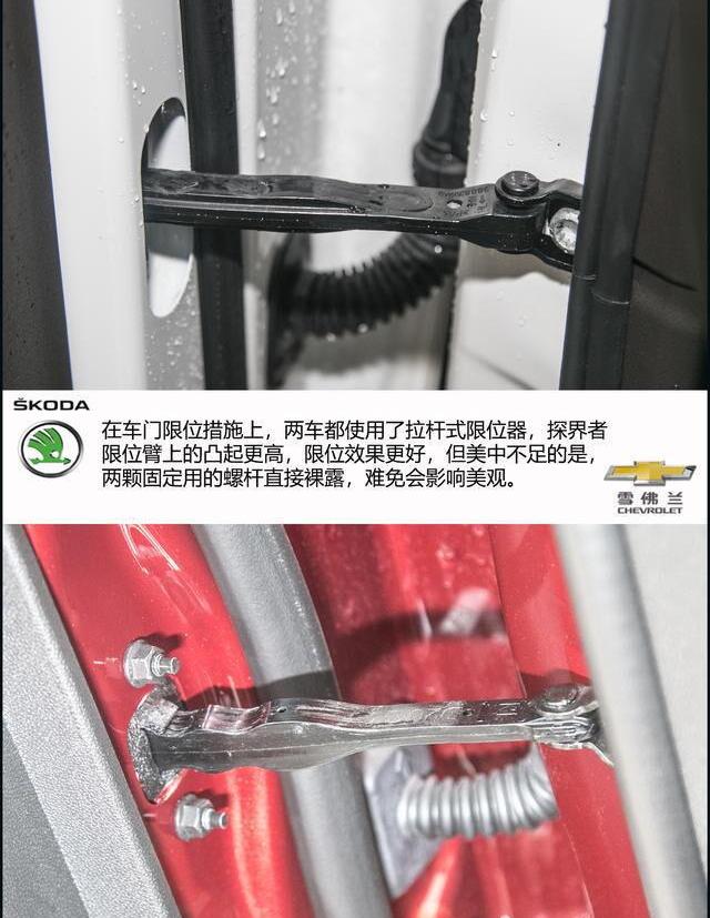 柯迪亚克,探界者,发现,斯柯达,雪佛兰