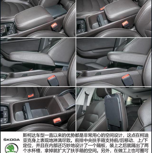 柯迪亚克,探界者,发现,斯柯达,雪佛兰