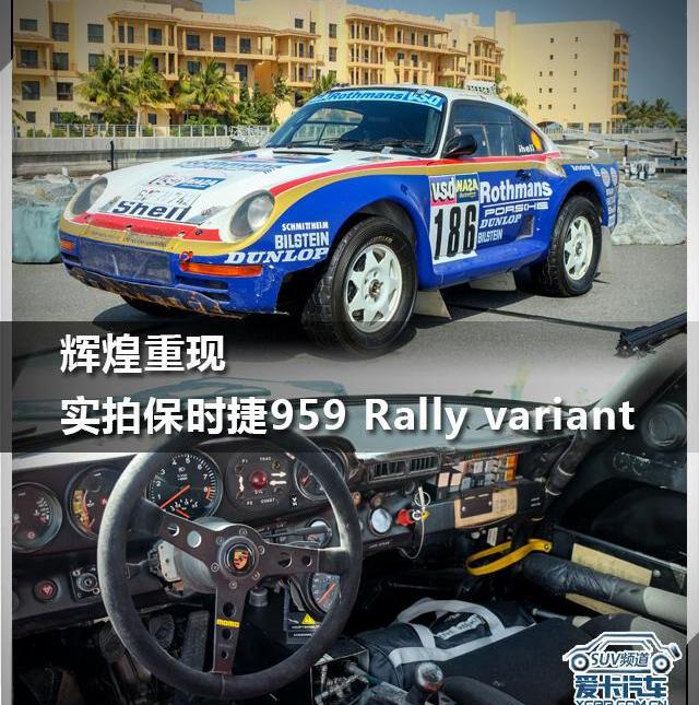 保时捷,Panamera,法拉利,领航员
