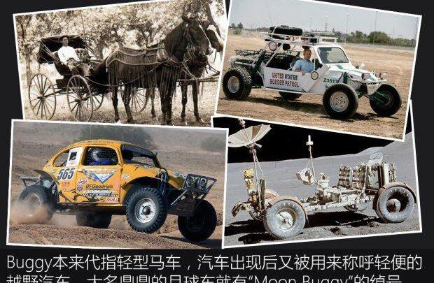 大众,宝马,世纪,保时捷,福特