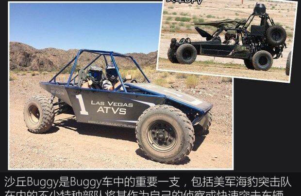 大众,宝马,世纪,保时捷,福特