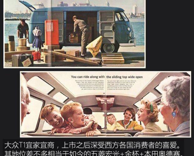 大众,宝马,世纪,保时捷,福特