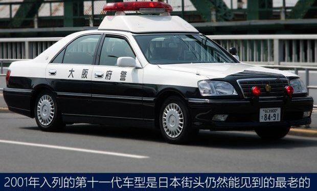 丰田,皇冠,本田,日产,世纪