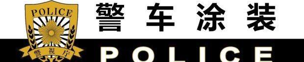 丰田,皇冠,本田,日产,世纪