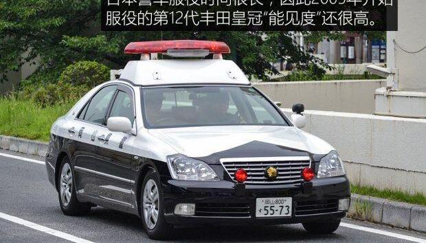 丰田,皇冠,本田,日产,世纪