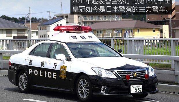 丰田,皇冠,本田,日产,世纪