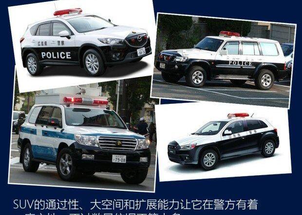 丰田,皇冠,本田,日产,世纪