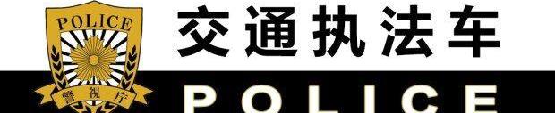 丰田,皇冠,本田,日产,世纪