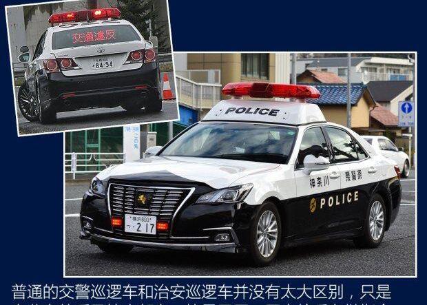 丰田,皇冠,本田,日产,世纪