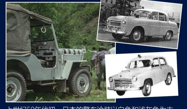 丰田,皇冠,本田,日产,世纪