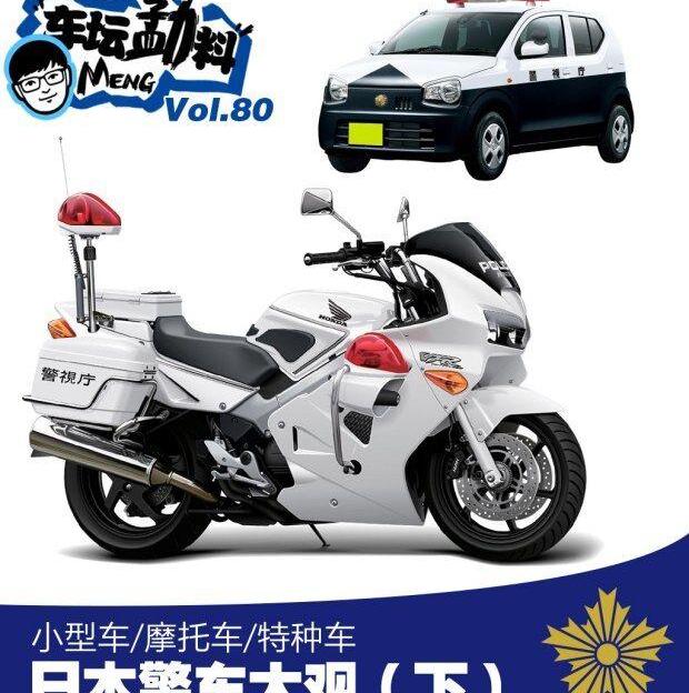 丰田,皇冠,本田,日产,世纪