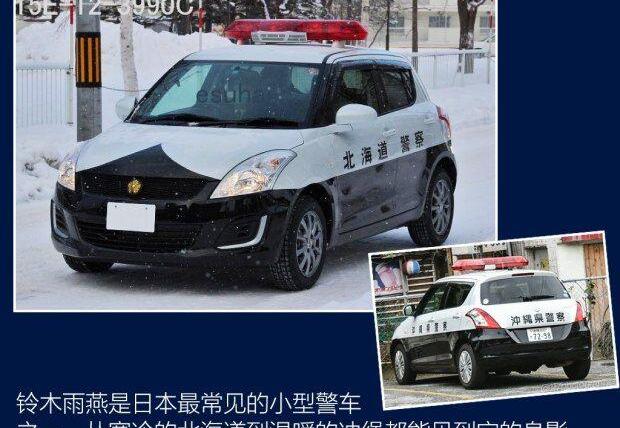 丰田,皇冠,本田,日产,世纪