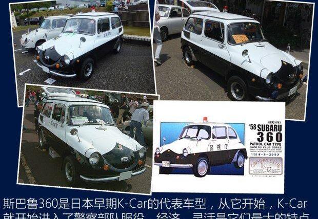 丰田,皇冠,本田,日产,世纪