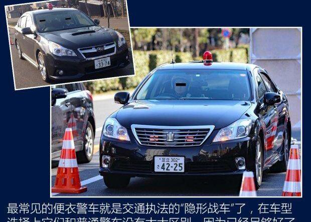 丰田,皇冠,本田,日产,世纪