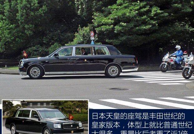 丰田,皇冠,本田,日产,世纪