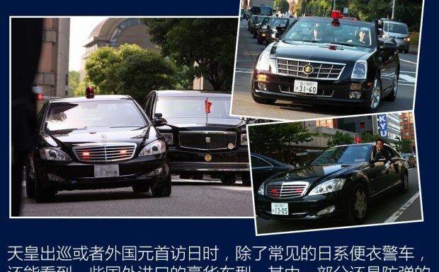 丰田,皇冠,本田,日产,世纪