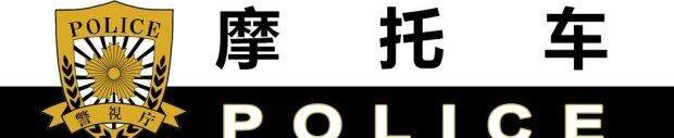丰田,皇冠,本田,日产,世纪