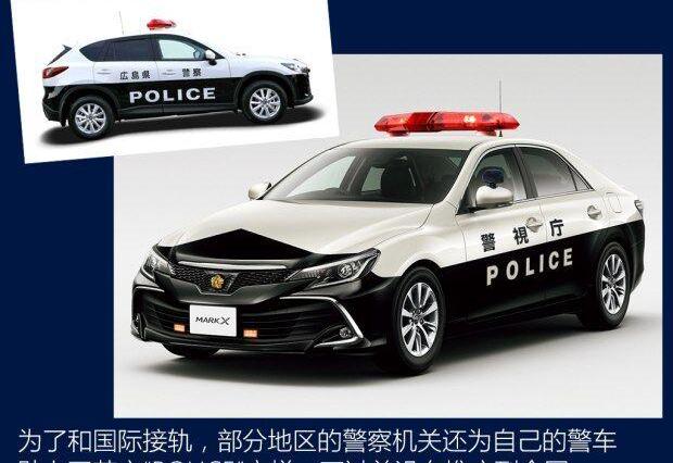 丰田,皇冠,本田,日产,世纪
