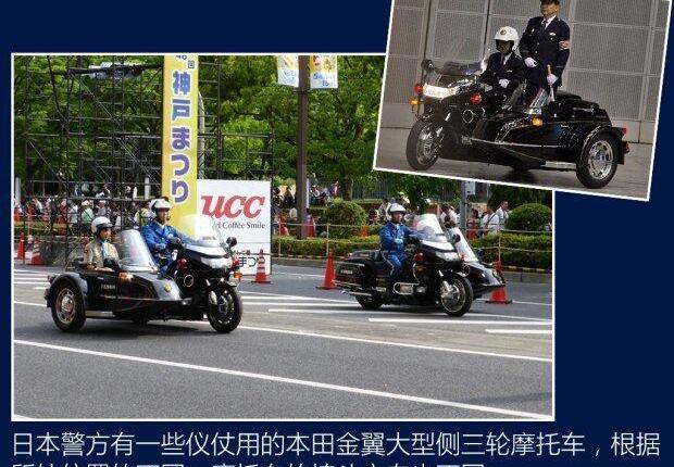 丰田,皇冠,本田,日产,世纪