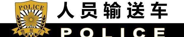 丰田,皇冠,本田,日产,世纪