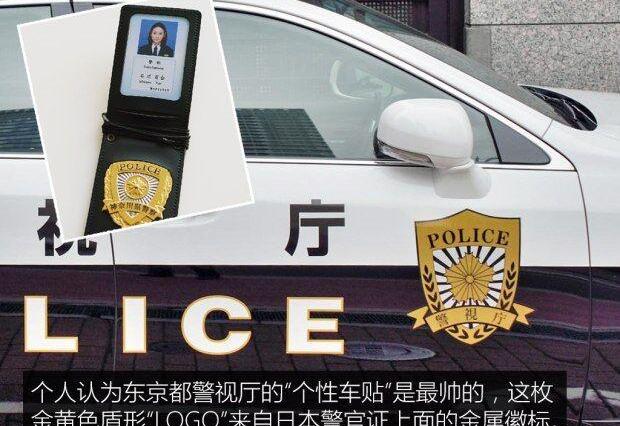 丰田,皇冠,本田,日产,世纪