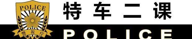 丰田,皇冠,本田,日产,世纪