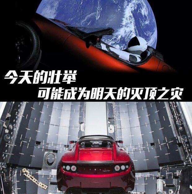 特斯拉,发现