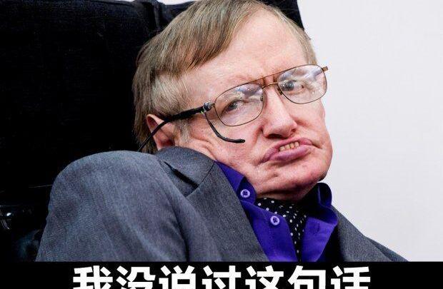 特斯拉,发现