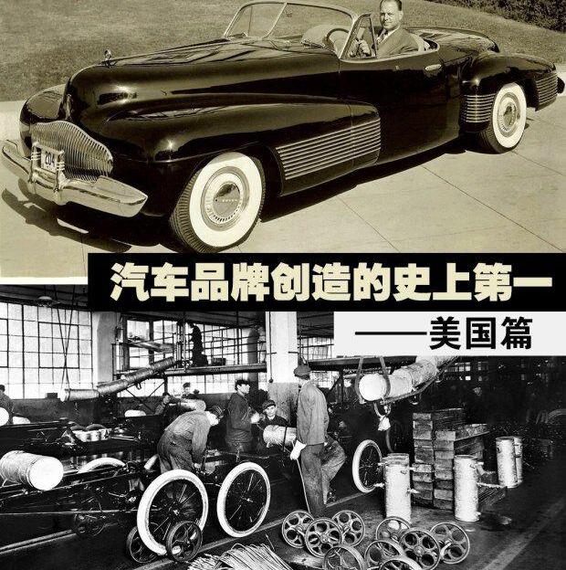 世纪,丰田,凯迪拉克,福特,别克