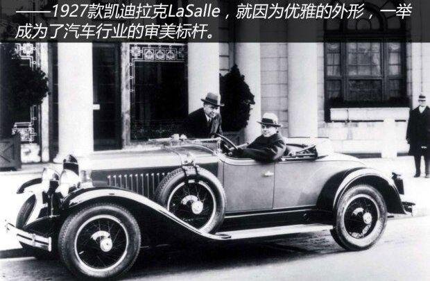 世纪,丰田,凯迪拉克,福特,别克