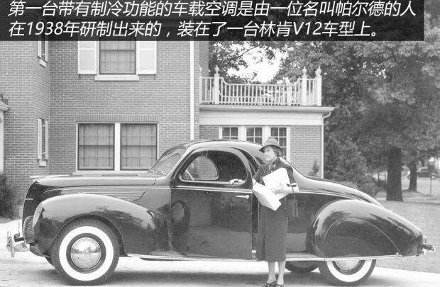 世纪,丰田,凯迪拉克,福特,别克