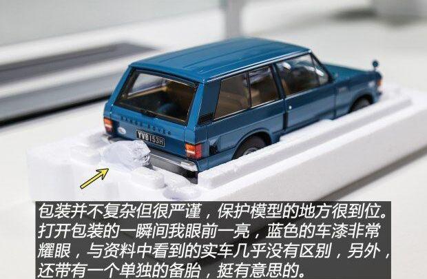 路虎,揽胜