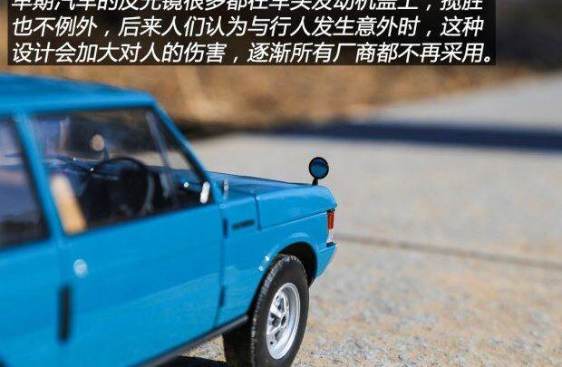路虎,揽胜