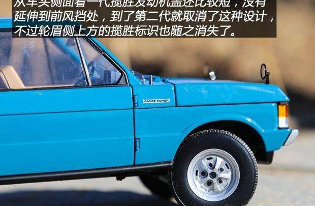 路虎,揽胜
