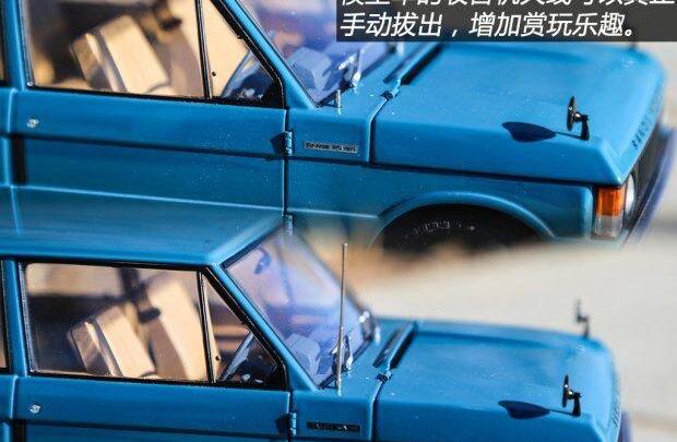 路虎,揽胜